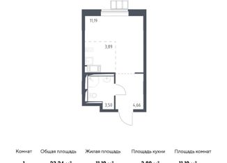 Продажа квартиры студии, 23.24 м2, поселение Рязановское, Рязановское шоссе, 31к2