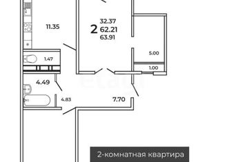 Продаю 2-комнатную квартиру, 67.1 м2, Краснодар, Севастопольская улица, 6/1, Севастопольская улица