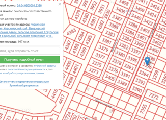 Продам участок, 9.97 сот., ДНТ Лужники, Сиреневая улица, 8