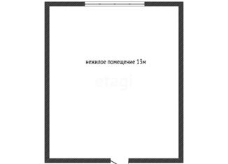 Офис на продажу, 13 м2, Краснодар, улица Янковского, 102, микрорайон Центральный