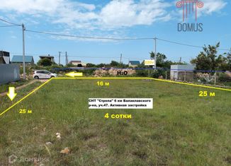 Участок на продажу, 4 сот., садоводческое товарищество Стрела, садоводческое товарищество Стрела, 47