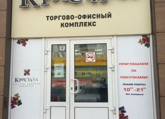 Сдается в аренду офис, 22 м2, Красноярск, улица Мате Залки, 10Г, Советский район