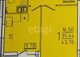 Продажа 1-комнатной квартиры, 43.5 м2, село Засечное, ЖК Петровский Квартал, Олимпийская улица, 3