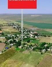 Продажа участка, 14.5 сот., село Знаменское, Новая улица, 72