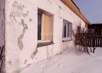 Продажа дома, 64.1 м2, посёлок Ленинский, Зелёная улица