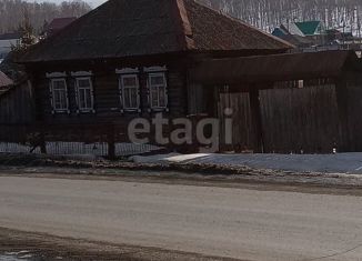 Продажа дома, 41.6 м2, Челябинская область