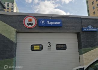 Машиноместо на продажу, 13.3 м2, Тюмень, улица Мельникайте, 38к1, ЖК Правобережный