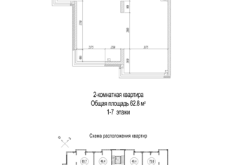 2-комнатная квартира на продажу, 62.8 м2, Кемеровская область, Солнечный бульвар, 24к3