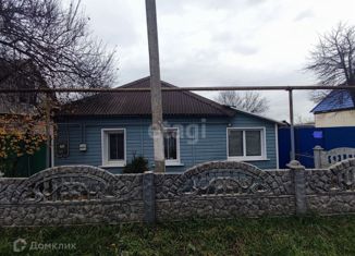 Продается дом, 31.2 м2, поселок городского типа Ракитное, Заводская улица