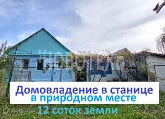 Продаю дом, 79.6 м2, станица Кабардинская, Школьная улица, 35