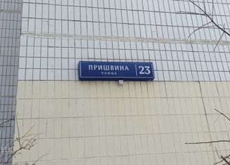 1-комнатная квартира на продажу, 39.1 м2, Москва, улица Пришвина, 23, метро Бибирево