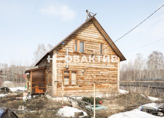 Дом на продажу, 91.9 м2, село Новолуговое, улица Рублевского, 5А