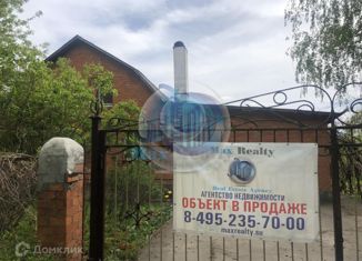 Продается дом, 240 м2, Московская область, деревня Авдотьино, 52А