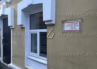 Сдается офис, 17 м2, Москва, Малый Знаменский переулок, 3/5с6, метро Боровицкая