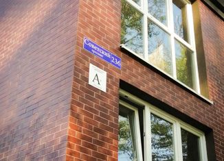 Продажа офиса, 58.6 м2, Калининград, Советский проспект, 238, Центральный район