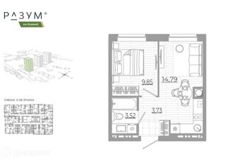 1-ком. квартира на продажу, 31.87 м2, Астрахань, Боевая улица, 128, Советский район