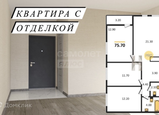 Четырехкомнатная квартира на продажу, 76 м2, Ижевск, улица Зои Космодемьянской, 14, жилой район Строитель