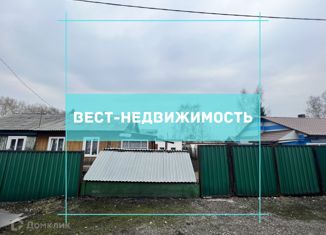 Дом на продажу, 40.1 м2, Полысаево, улица Курчатова