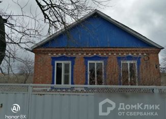 Дом на продажу, 52.2 м2, Семикаракорск, улица Серёгина