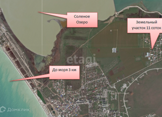 Земельный участок на продажу, 11 сот., село Михайловка, Южная улица