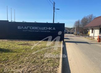 Продается земельный участок, 15 сот., деревня Благовещенка, Берёзовый проезд