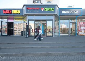 Сдам офис, 23.2 м2, Москва, 2-я Владимирская улица, 38/18