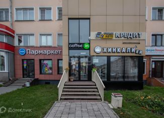 Продаю офис, 46 м2, Новокузнецк, проспект Металлургов, 29
