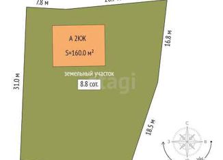 Продаю дом, 160 м2, село Кременкуль, Уральская улица, 36А