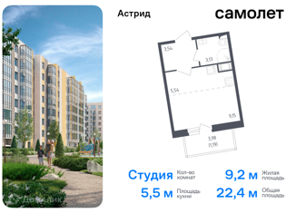 Продам квартиру студию, 22.4 м2, Колпино, проспект Ленина, 60