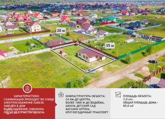 Продается дом, 85 м2, деревня Есаулова, улица Гайдара, 13