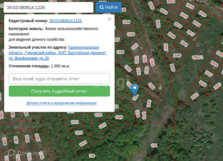 Продается участок, 10 сот., Калининград, Ленинградский район, Балтийская улица
