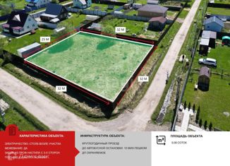 Продажа участка, 9.08 сот., дачный посёлок Калинка, 2-я Ореховая улица