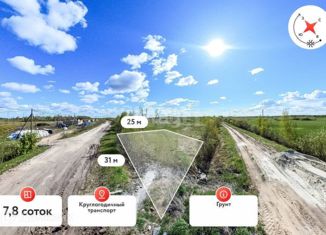 Продаю участок, 7.3 сот., СНТ Восход, Зелёная улица