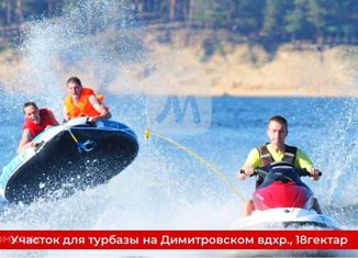 Продается земельный участок, 1780 сот., поселок Димитровский, Школьная улица, 1