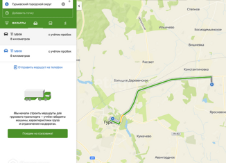 Продажа участка, 18.8 сот., Калининград, Ленинградский район, Центральная площадь