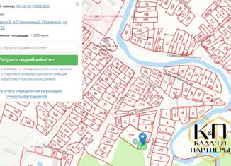 Продам участок, 11 сот., поселок Станционный-Полевской, Советская улица