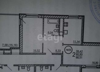 Продам двухкомнатную квартиру, 74 м2, Самара, Ставропольская улица, 51А, метро Победа