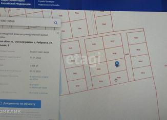 Продам земельный участок, 10 сот., село Ребровка, Центральная улица, 32