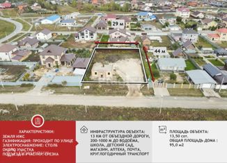 Продаю дом, 95 м2, село Кулаково, Сосновая улица