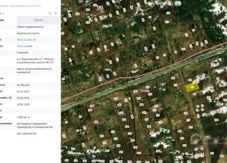 Продается участок, 10 сот., СНТ Залесье