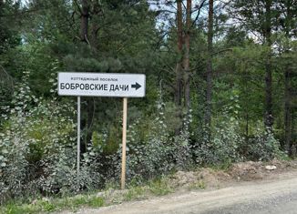 Продается земельный участок, 10.2 сот., коттеджный поселок Бобровские дачи, коттеджный посёлок Бобровские дачи, 256