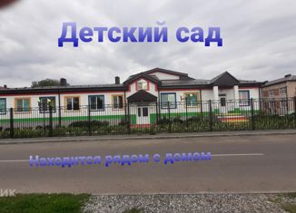 Продажа дома, 70.5 м2, Черкесск, Западная улица, 67, микрорайон Родина