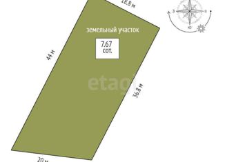 Земельный участок на продажу, 7.7 сот., село Широкое