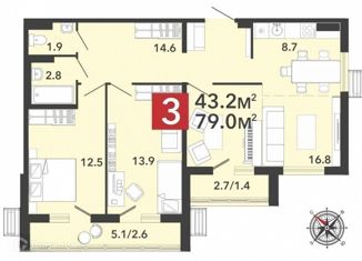 Продаю 3-комнатную квартиру, 79 м2, село Засечное, Фонтанная улица, 10