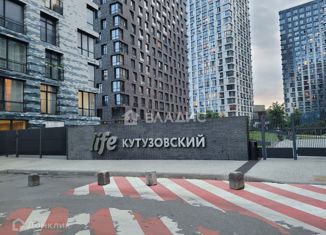 Продажа 2-комнатной квартиры, 48.6 м2, Москва, Гжатская улица, 5к4, ЗАО