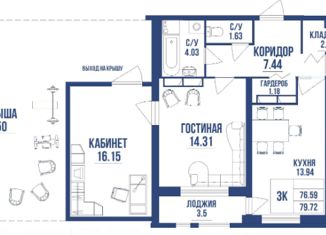 Продается 3-комнатная квартира, 79.72 м2, Санкт-Петербург, Студенческая улица, 14к1