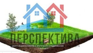 Земельный участок на продажу, 22.5 сот., село Преображенка, Молодёжный переулок