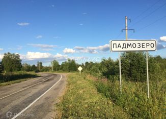 Продажа земельного участка, 25 сот., деревня Падмозеро