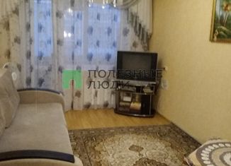 Продажа 2-комнатной квартиры, 50 м2, Курган, 2-й микрорайон, 20, Заозёрный район