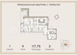 Продажа 4-ком. квартиры, 117.75 м2, Тула, улица Болдина, 101, Советский территориальный округ